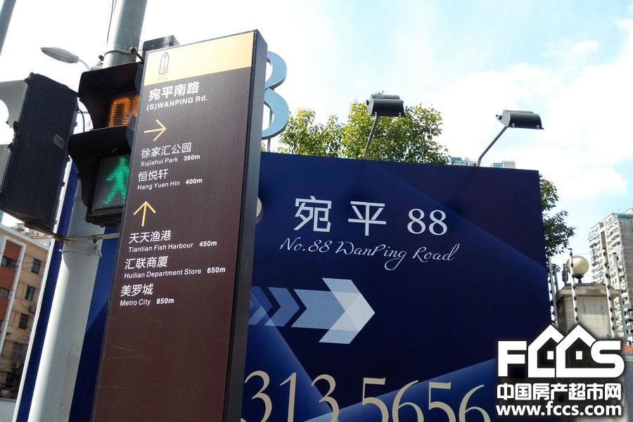 宛平88宛平88 实景图