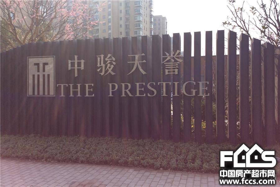 上海房产超市网 上海小区 普陀小区 中骏天誉 [] 2秒 暂停播放 37