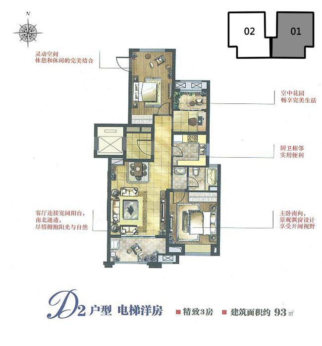 上海新城碧翠户型图库,新城碧翠,小区频道 上海房产超市网