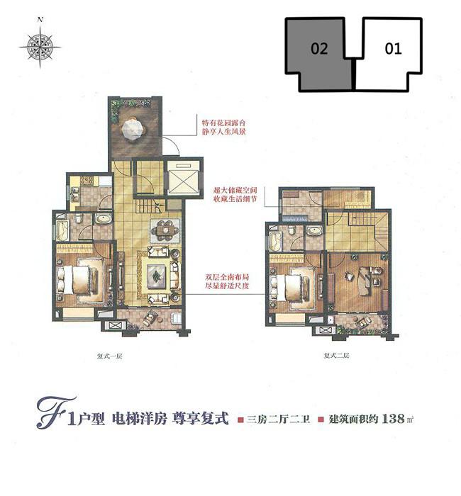 上海新城碧翠户型图库,新城碧翠,小区频道 - 上海房产