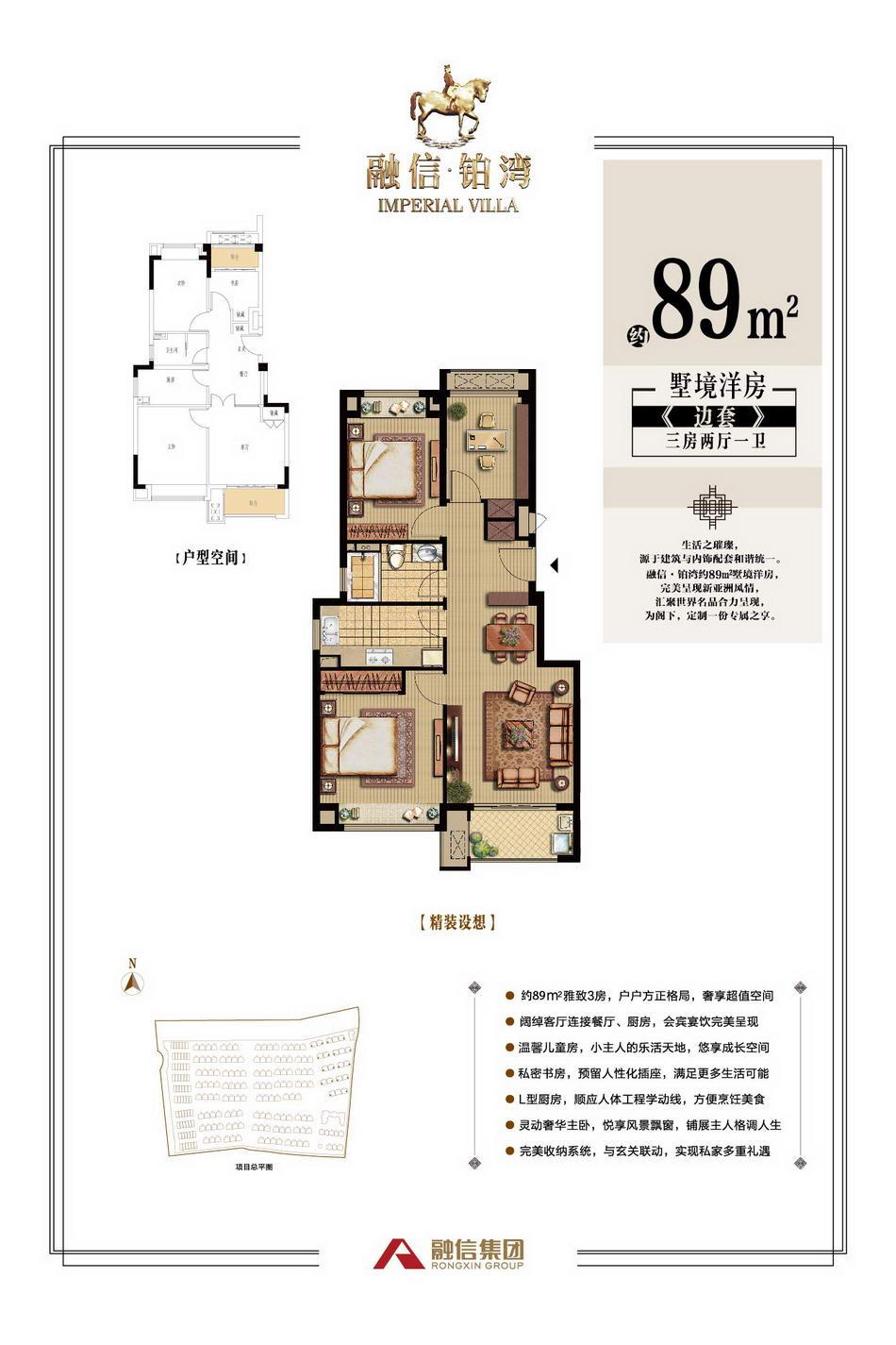 上海融信铂湾户型图库,融信铂湾,小区频道 上海房产超市网