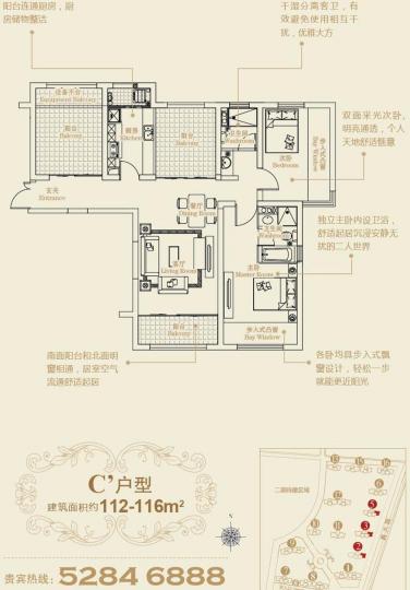 上海智富名品城一期中环名品公馆户型图库,智富名品城一期中环名品