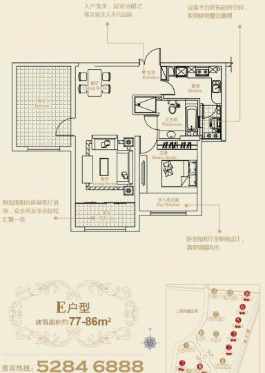 上海智富名品城一期中环名品公馆户型图库,智富名品城一期中环名品