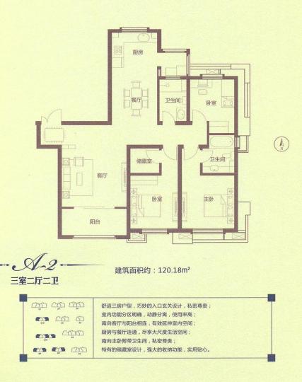 中洲珑悦4室2厅3卫/208.0㎡户型图户型 参考面积:约208平米