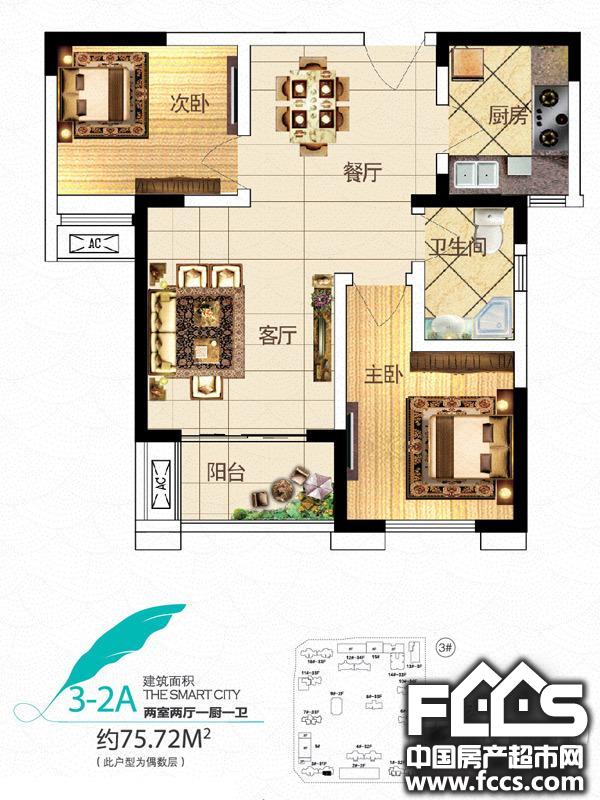 郑州鑫苑鑫城户型图 - 郑州房产超市网
