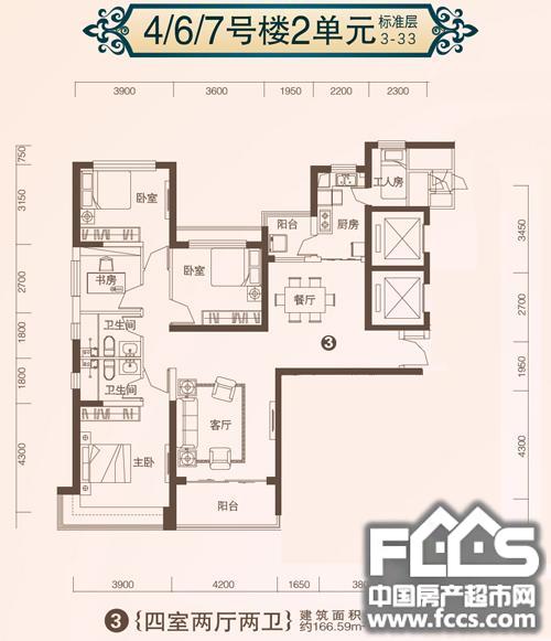 石家庄恒大御景半岛户型图 石家庄房产超市网