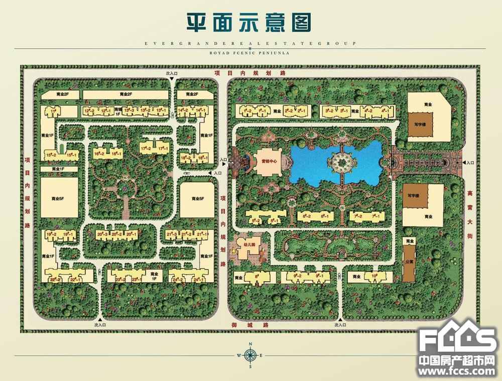 恒大御景半岛