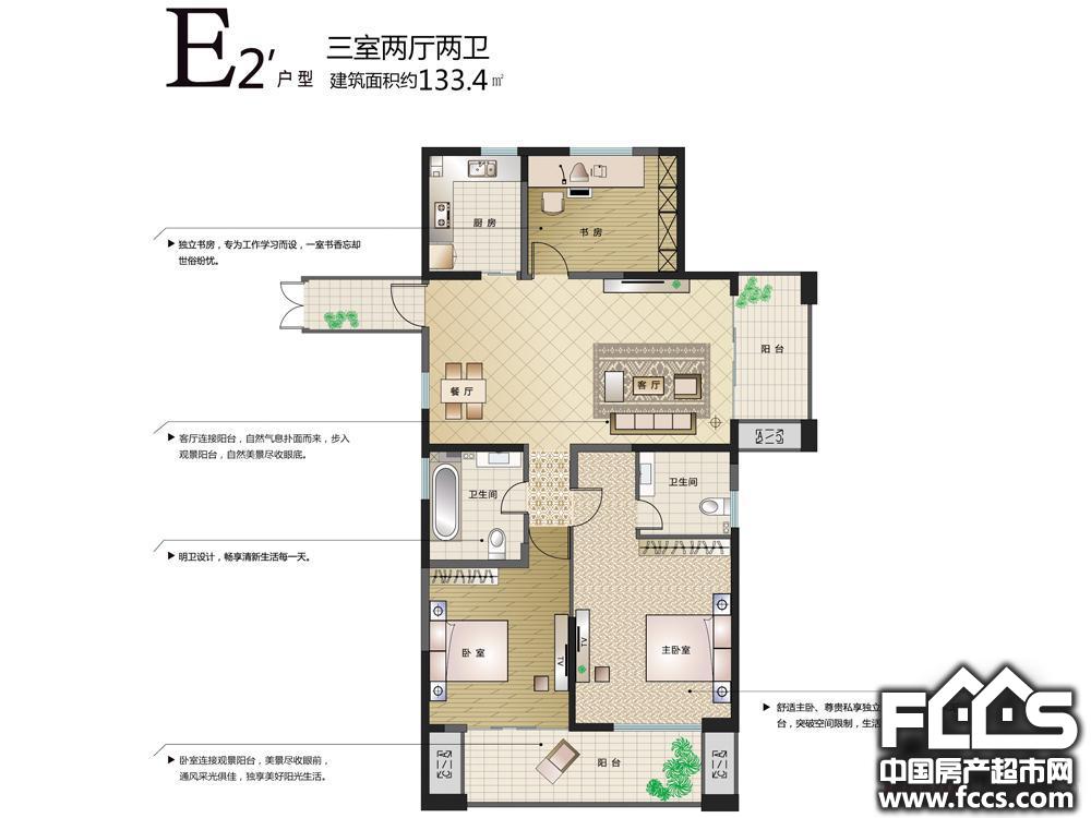 凤凰名都户型详情, 连云港新房, 楼盘信息 - 连云港