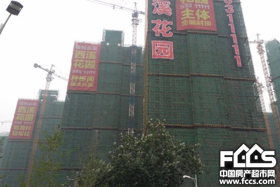 保利永威西溪花园