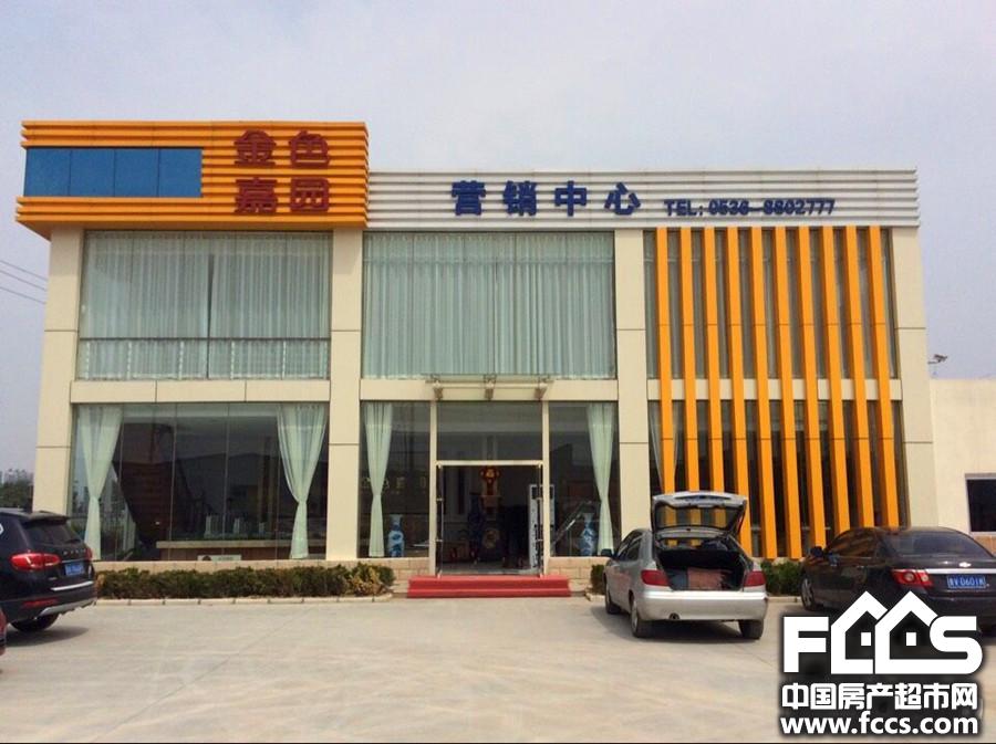 金色嘉园开发商是:潍坊胜大房地产开发有限公司潍坊金色嘉园开发商是