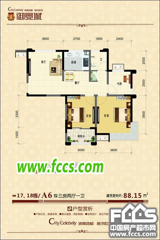 阜阳御景城户型图 阜阳房产超市网