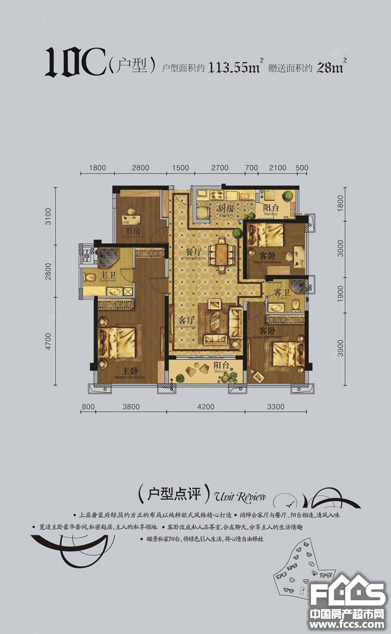 南宁美泉1612户型图 - 南宁房产超市网