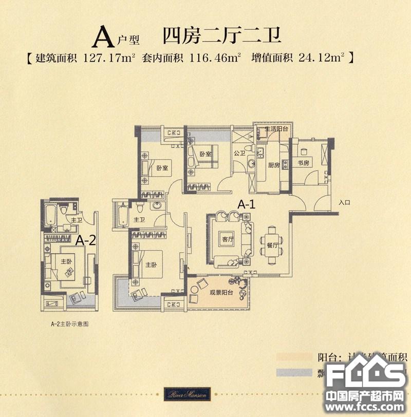 荣和邕江悦府普通住宅 a户型4室2厅2卫1厨2阳台面积:.