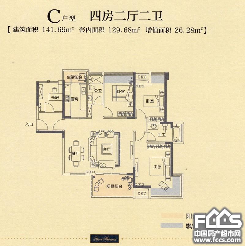 南宁楼盘 西乡塘区楼盘 荣和邕江悦府 荣和邕江悦府户型图 荣和邕江