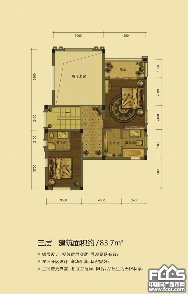 7㎡户型约83.7平方2室2卫户型图