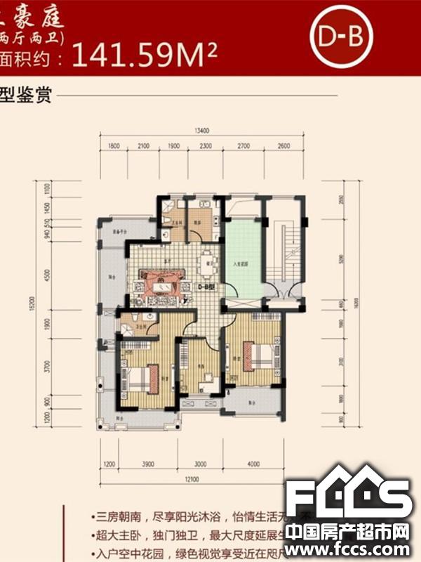 宿迁江南水岸户型图 - 宿迁房产超市网