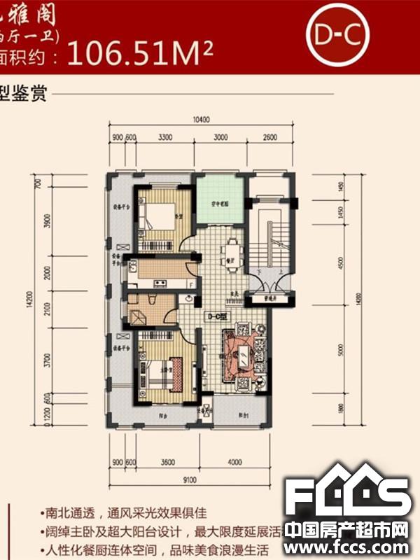 宿迁江南水岸户型图 - 宿迁房产超市网