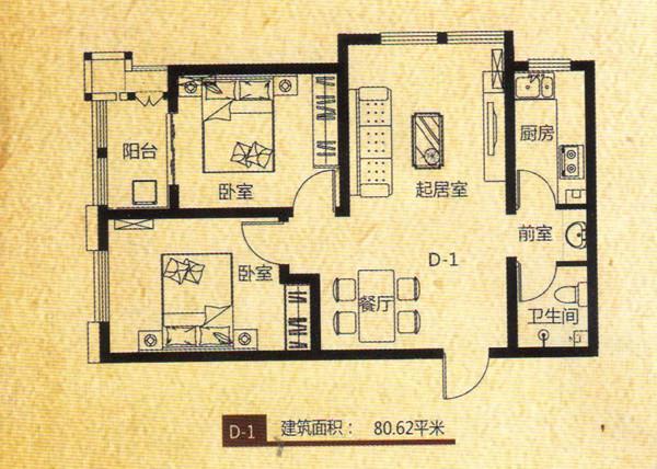 石家庄新世纪花园户型图详情,新世纪花园,小区频道
