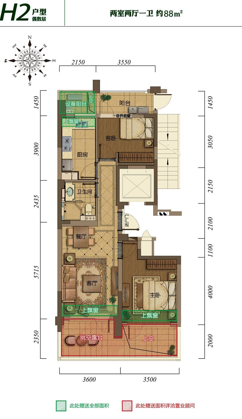 杭州绿城明月江南户型图 杭州房产超市网