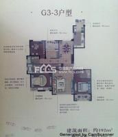 融创氿园G3-3户型图