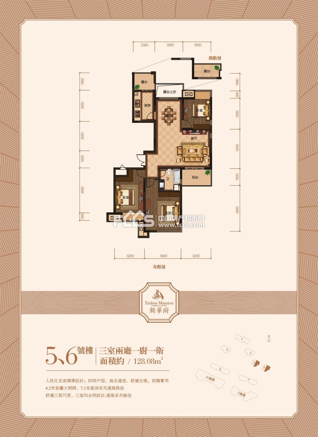 湖州新华府户型图 - 湖州房产超市网