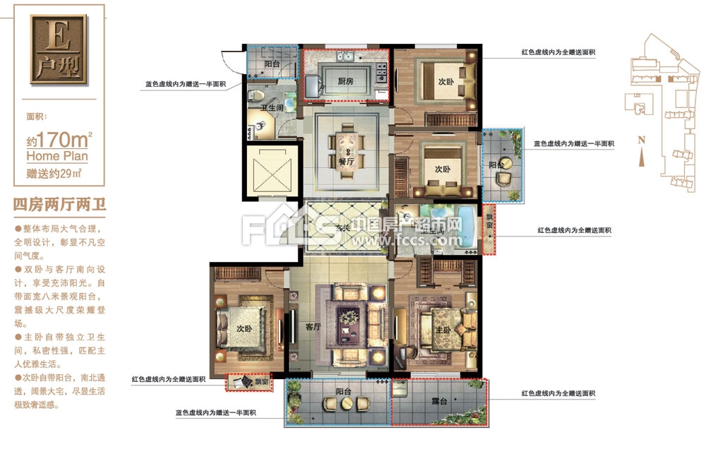 嘉兴新中国际户型图库,新中国际,小区频道 - 嘉兴房产