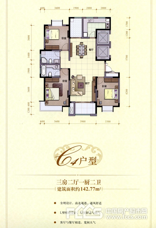 溧阳安顺嘉苑户型图详情,安顺嘉苑,小区频道 - 溧阳