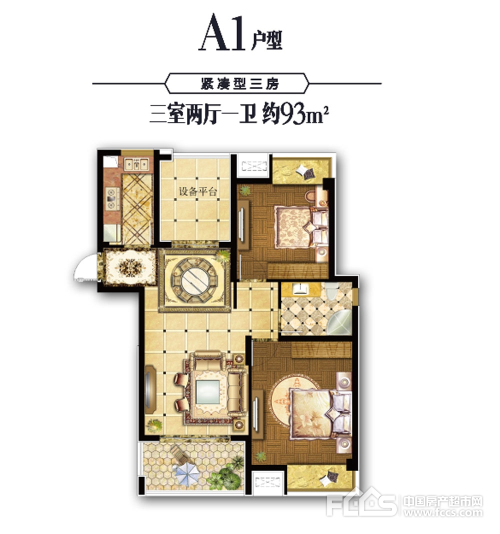 润城国际a1户型户型约93平方3室2厅1卫户型图