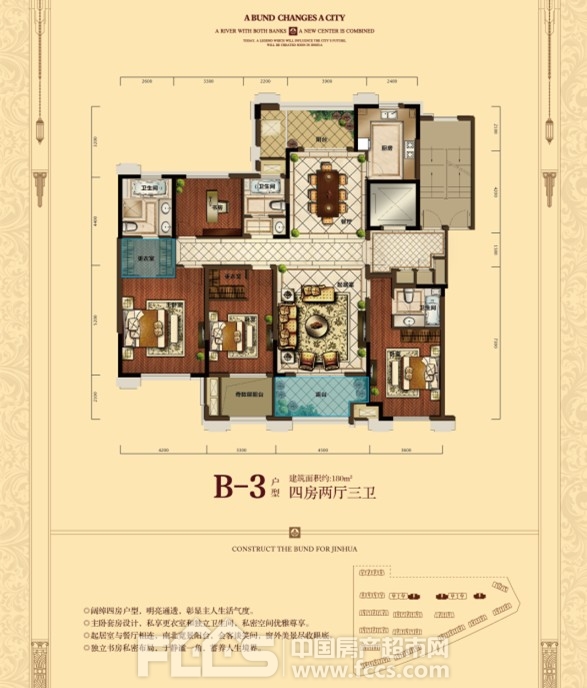 金华保集外滩户型图 - 金华房产超市网