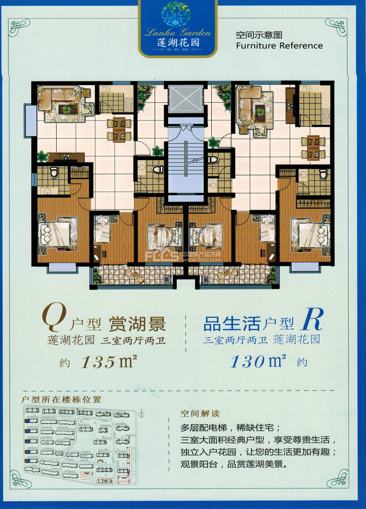 聊城莲湖花园二期户型图库,莲湖花园二期,小区频道 聊城房产超市网