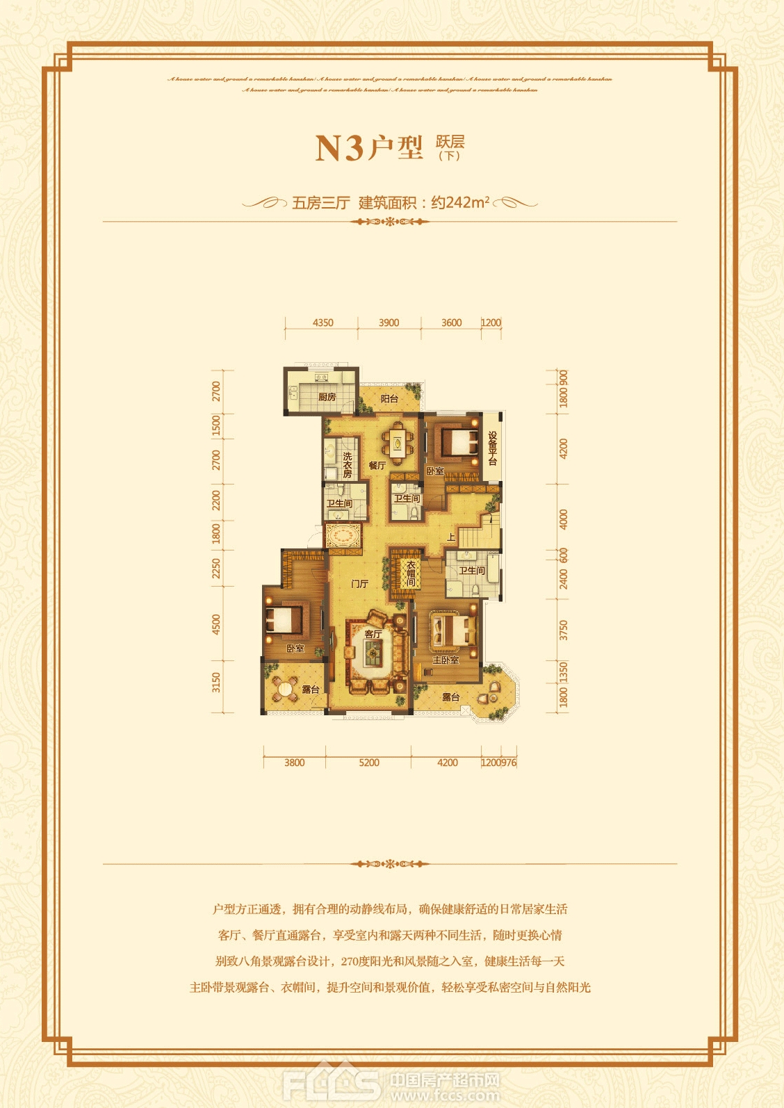 衢州楼盘 柯城区楼盘 通力九润公馆 通力九润公馆户型图 通力九润公馆