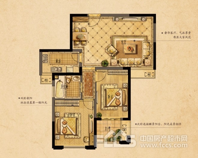 宝信润山a2户型82平米2室2厅1卫户型图,户型设计图,样