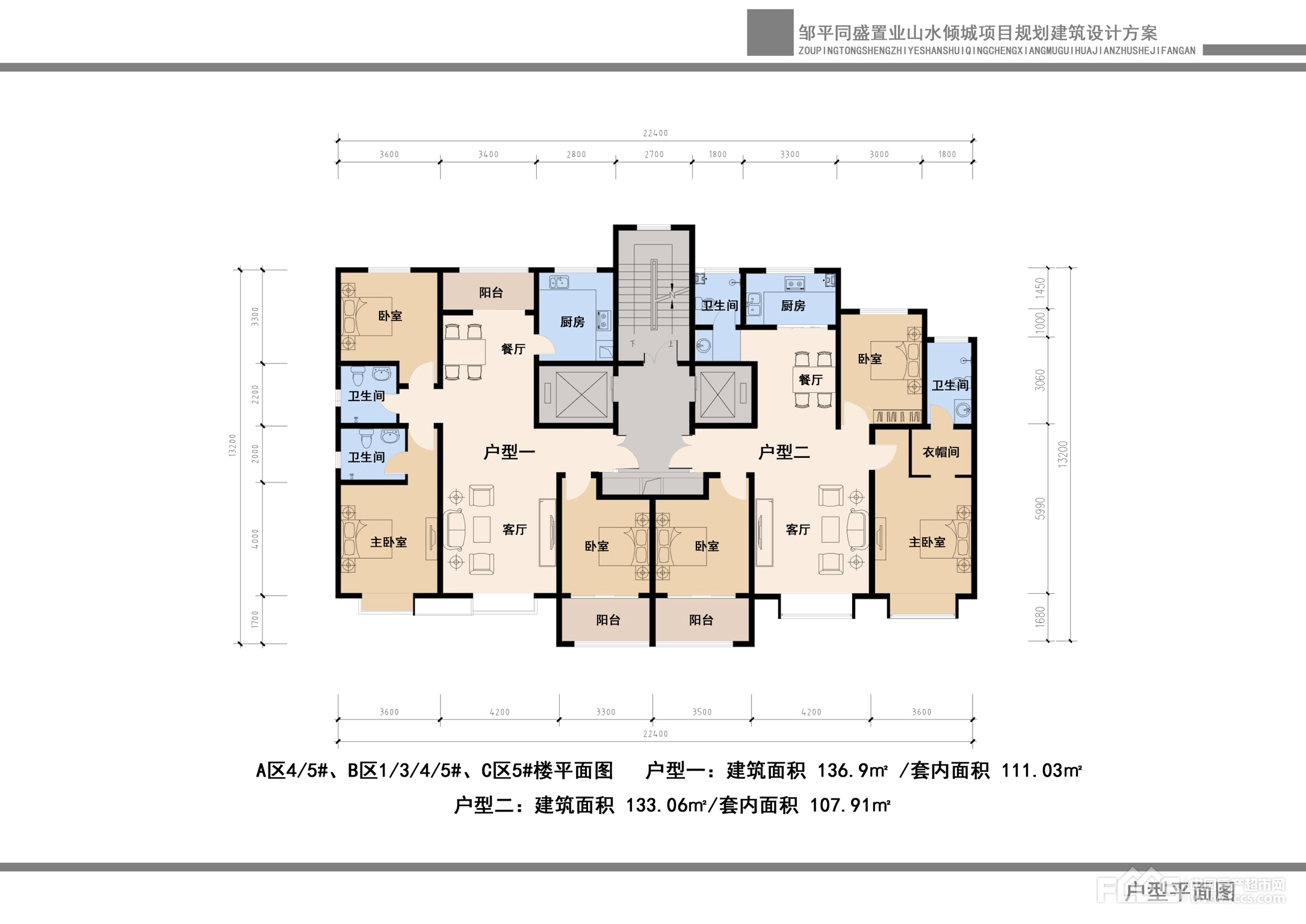 山水倾城怎么样山水倾城什么时候开盘