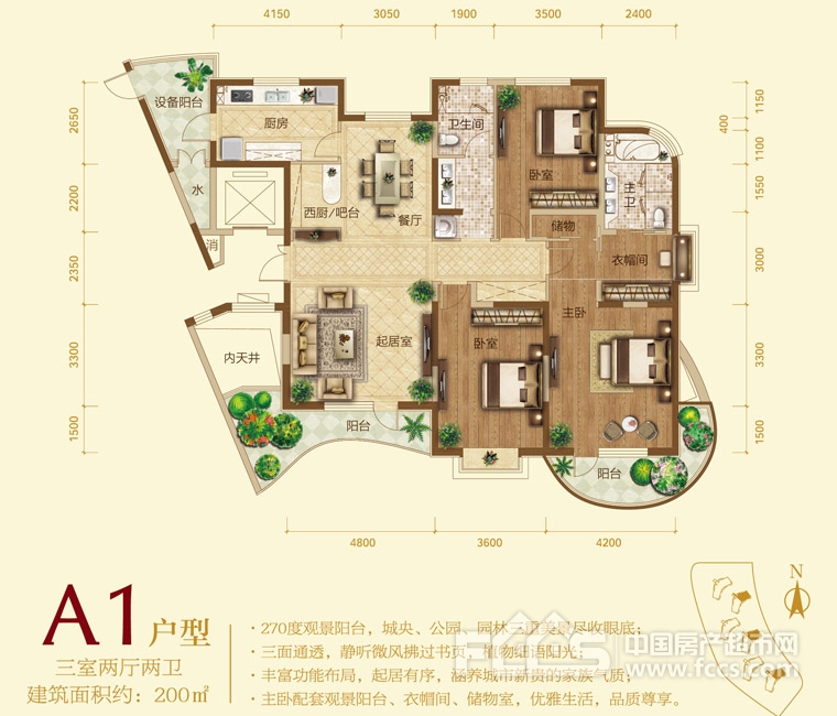 五洲华府什么时候开盘 临沂房产超市