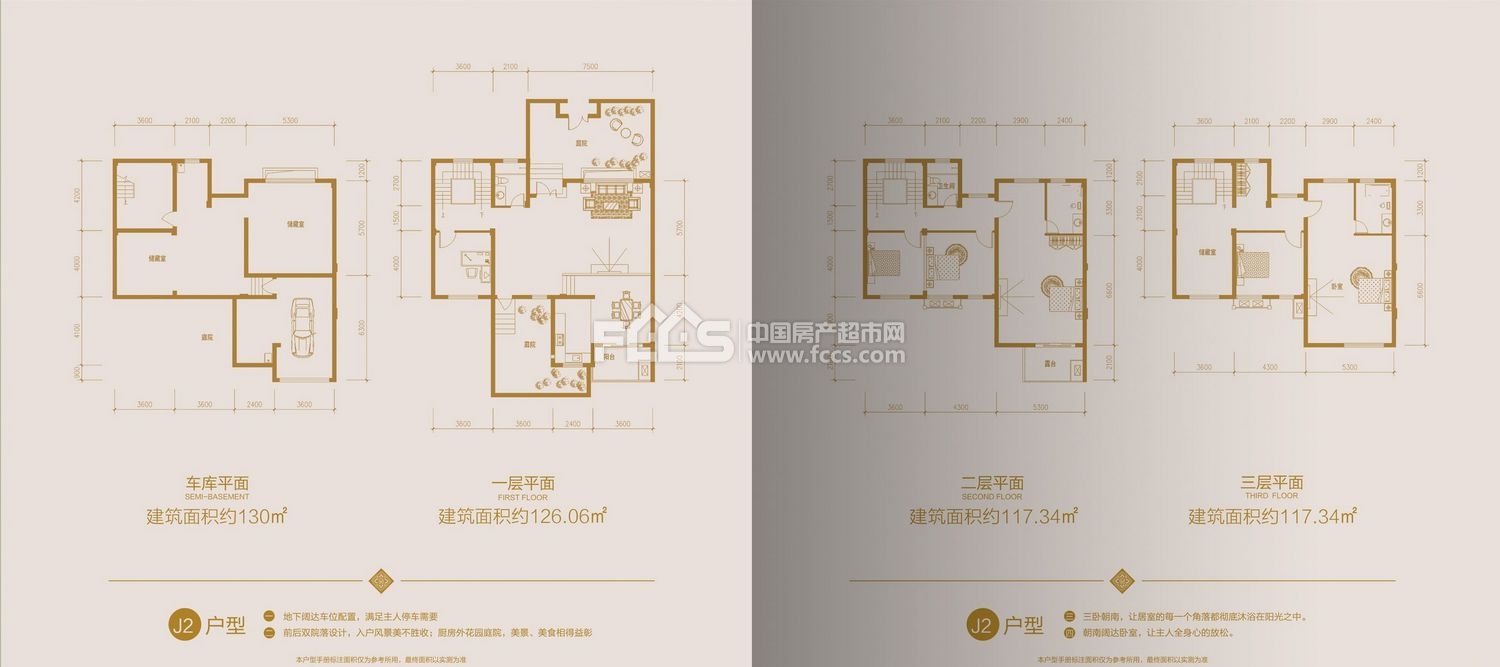 湖州太湖兰庭户型图库,太湖兰庭,小区频道 - 湖州房产