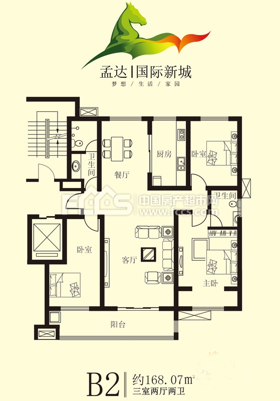 孟达·国际新城户型详情, 聊城新房, 楼盘信息 - 聊城