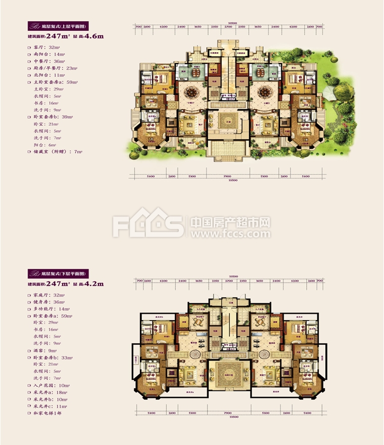 嘉兴东菱·宝石公馆户型图库,东菱·宝石公馆,小区频道 嘉兴房产