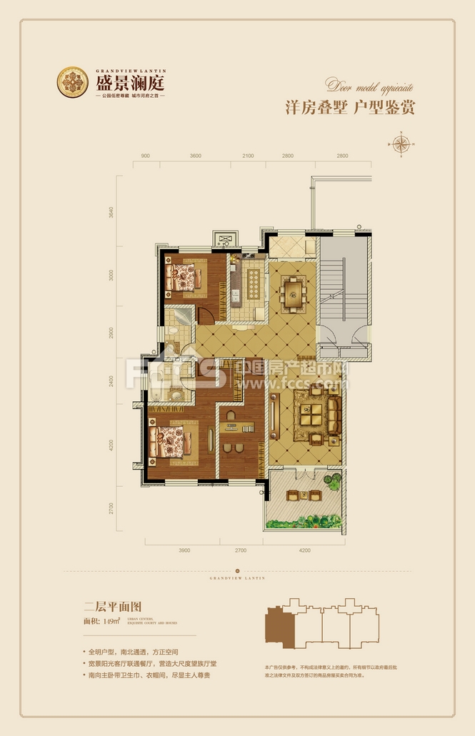 淄博盛景澜庭户型图库,盛景澜庭,小区频道 - 淄博房产