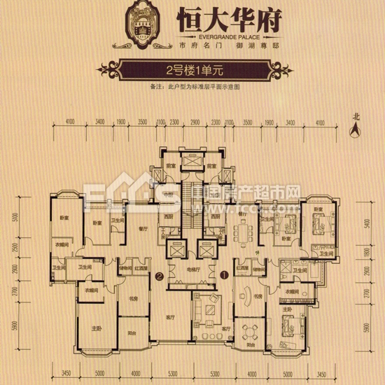 恒大华府户型详情 临沂新房 楼盘信息 临沂房产超市网