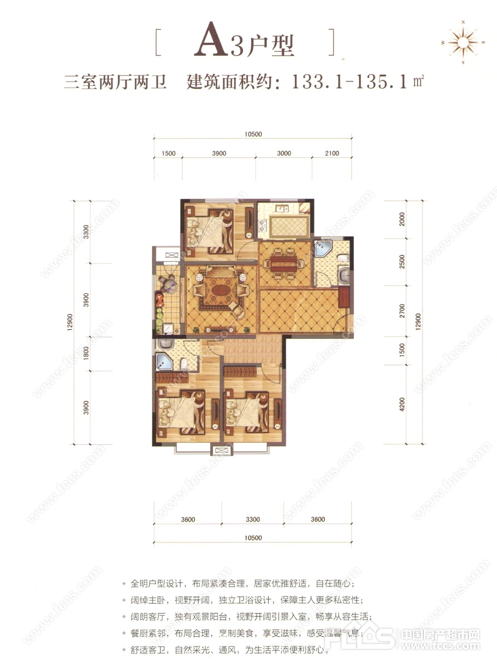 滕州鑫佳·玫瑰园户型图库,鑫佳·玫瑰园,小区频道