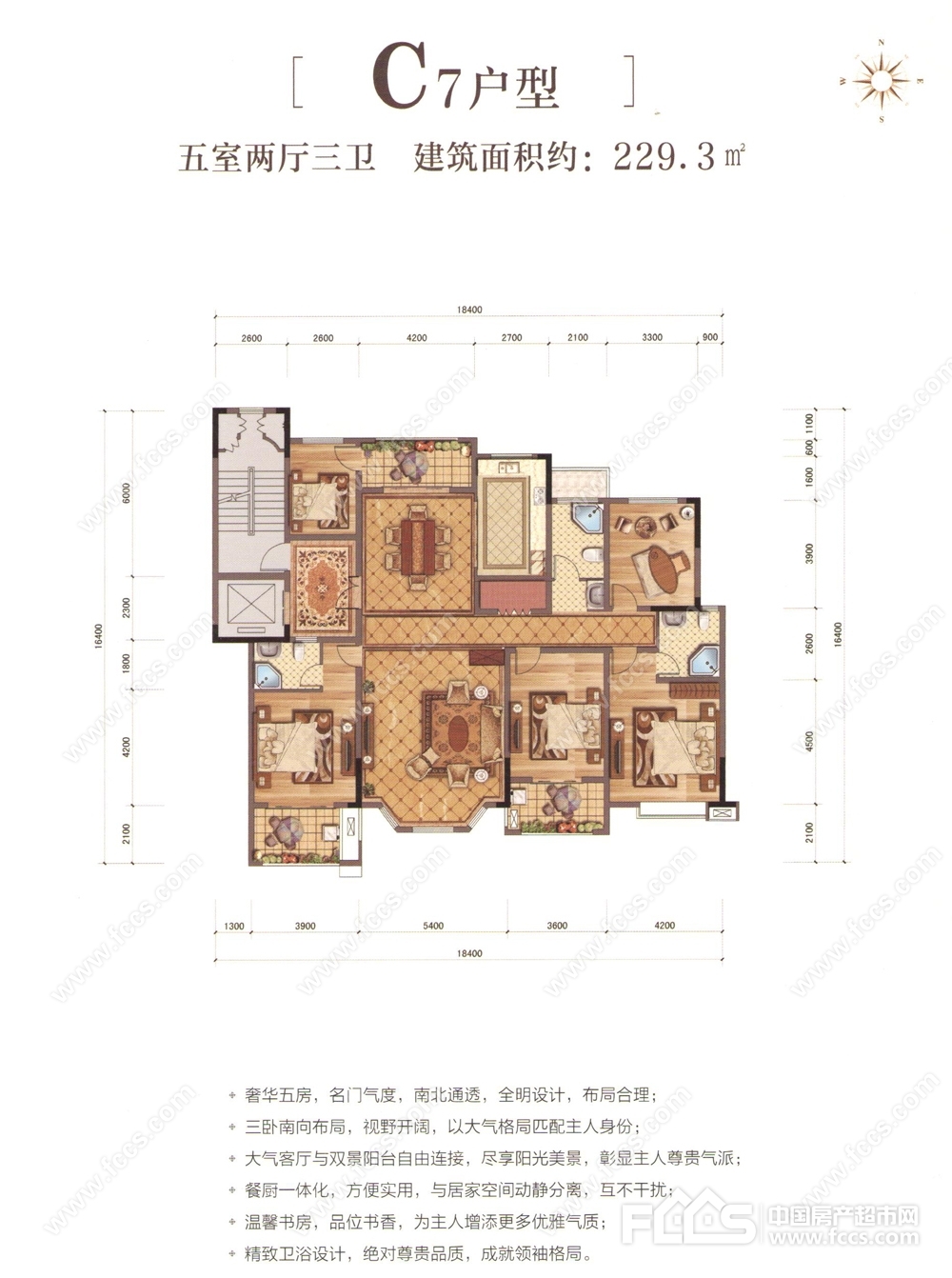 滕州鑫佳·玫瑰园户型图库,鑫佳·玫瑰园,小区频道 滕州房产超市网