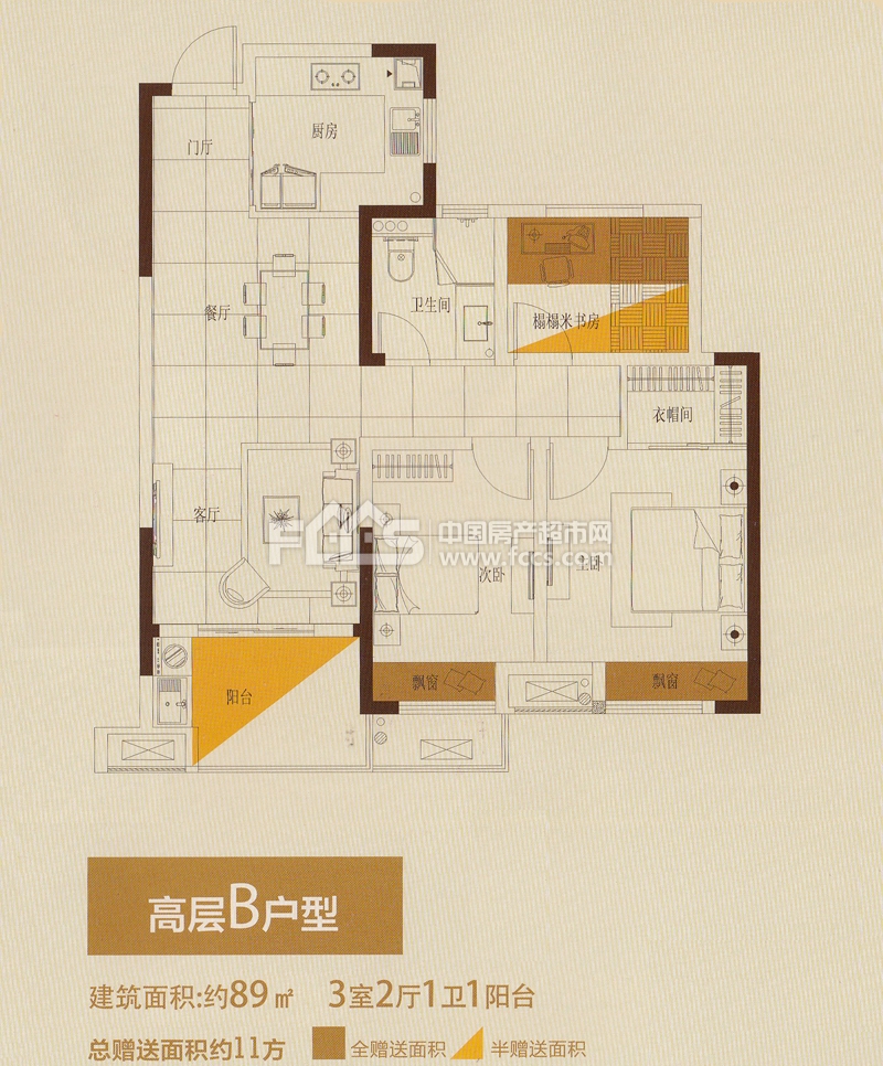嘉兴金都·南德大院户型图库,金都·南德大院,小区