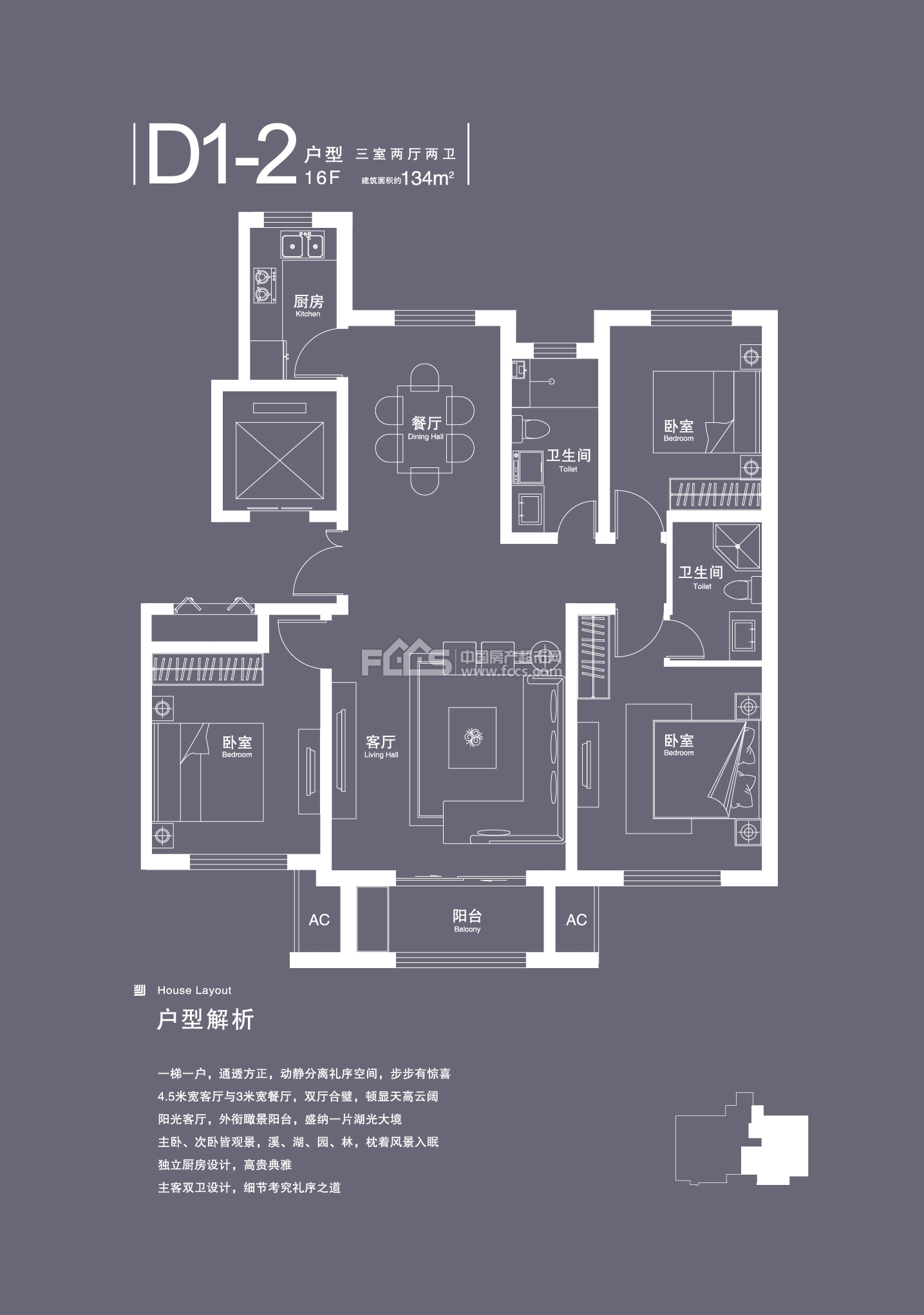 银川金域蓝湾户型图库,金域蓝湾,小区频道 银川房产超市网