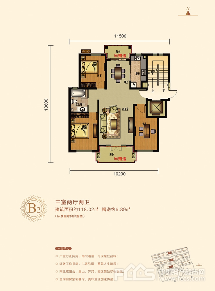 临沂皇山城户型图 临沂房产超市网