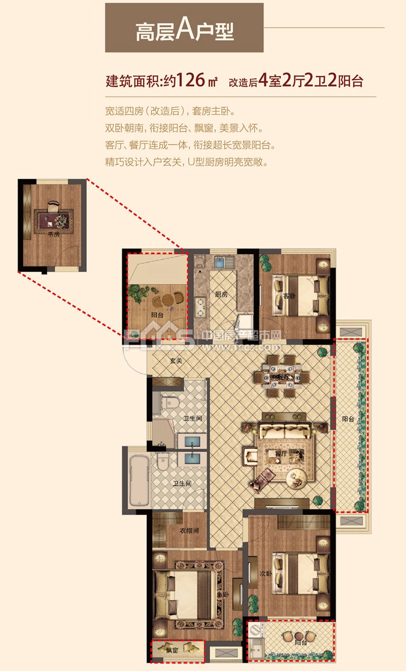 金都南德大院小区户型好不好金都南德大院户型图