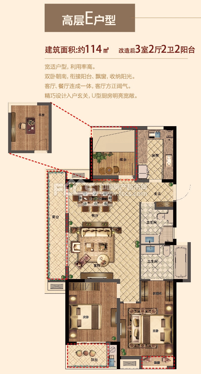 金都南德大院小区户型好不好金都南德大院户型图