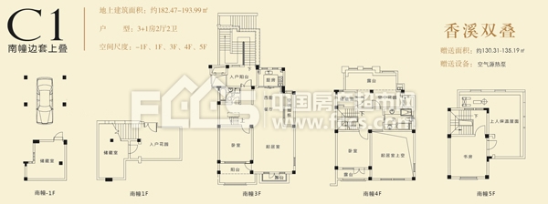 太仓景瑞翡翠湾户型图 太仓房产超市网