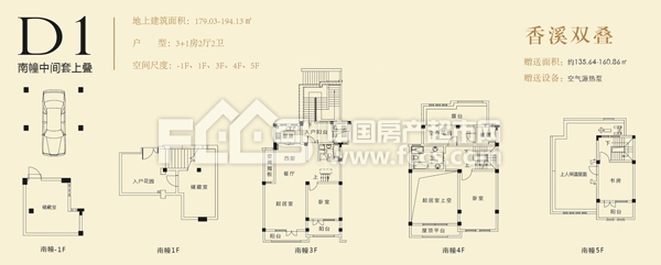 景瑞翡翠湾位置在哪里景瑞翡翠湾户型怎么样