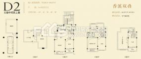 「景瑞翡翠湾」户型图,房型图,平面布置图,户型图大全 太仓房产