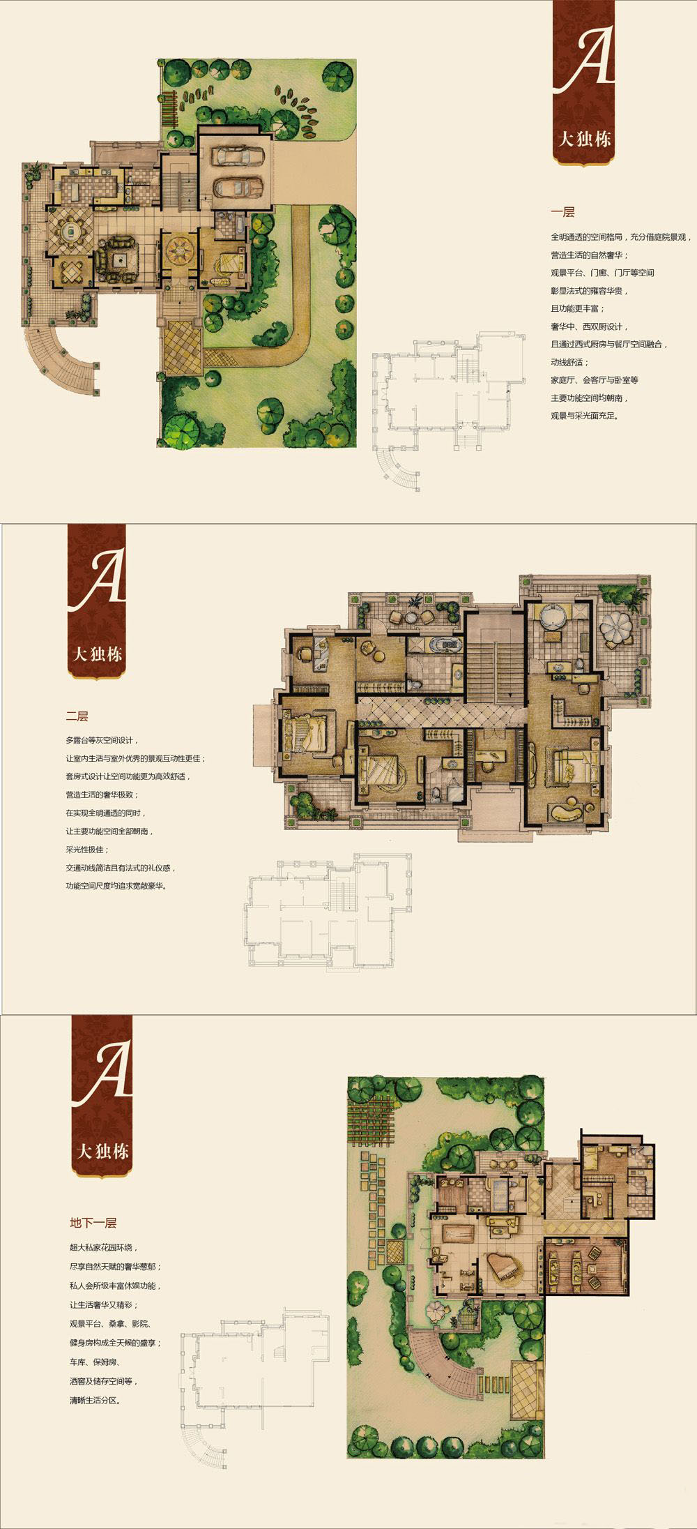 平湖楼盘 城西楼盘 平湖玫瑰湾 平湖玫瑰湾户型图 平湖玫瑰湾平湖玫瑰